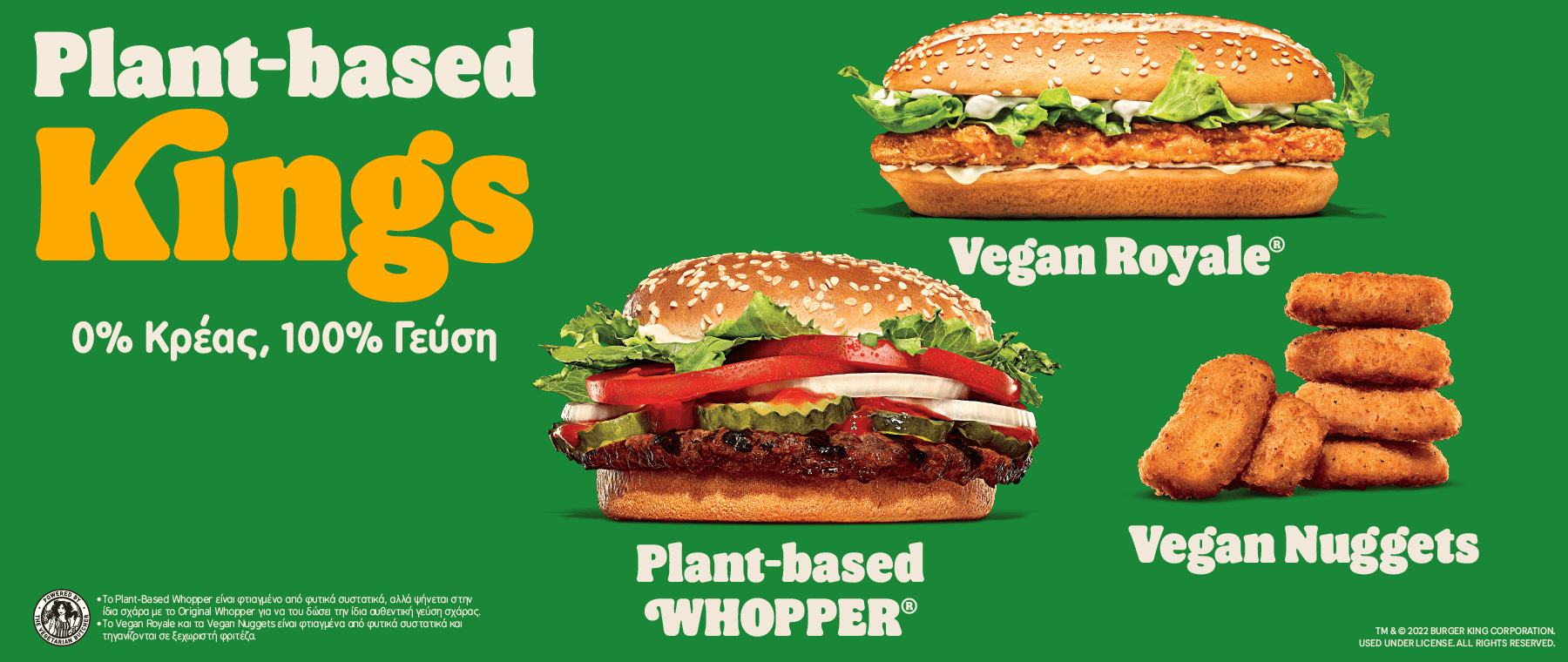 Sustainability news April 2022 Vegan burger king